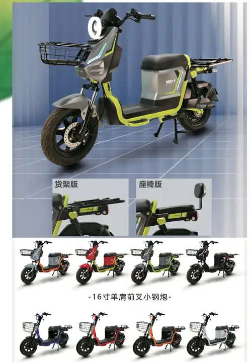 SAIMA-14 Steel Cannon 1000W - SAIMA
